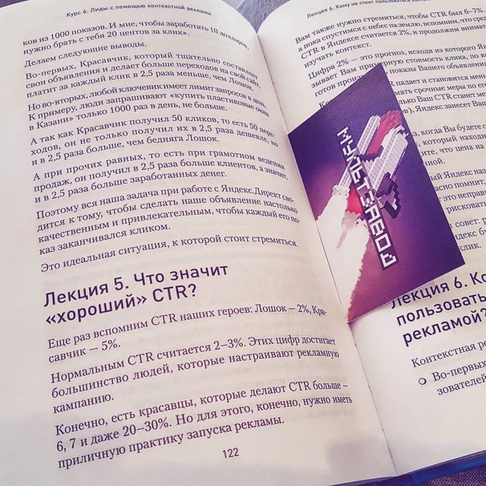 Современные книги в Верхней Туре пишут для детей