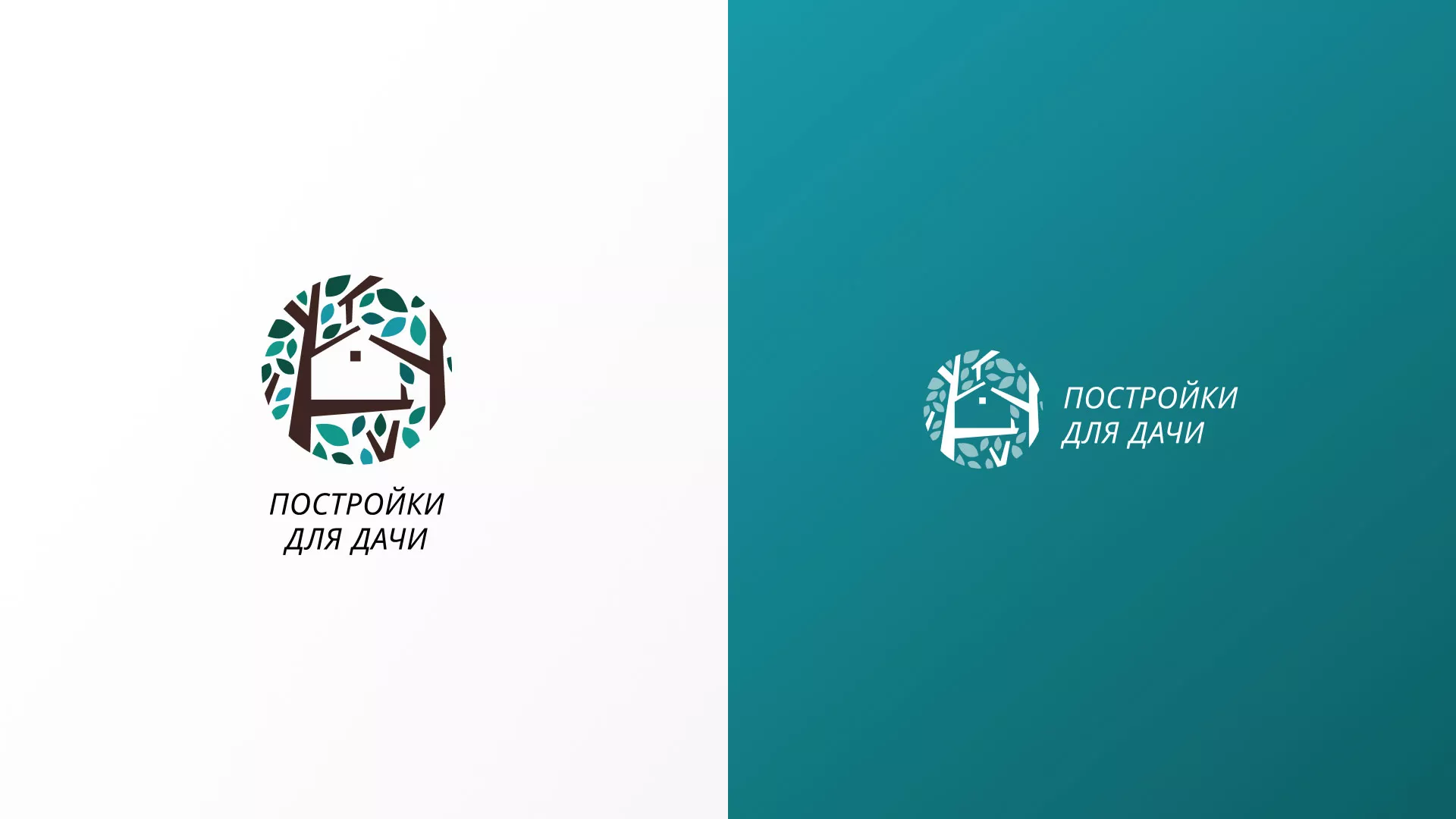 Создание логотипа компании «Постройки для дачи» в Верхней Туре