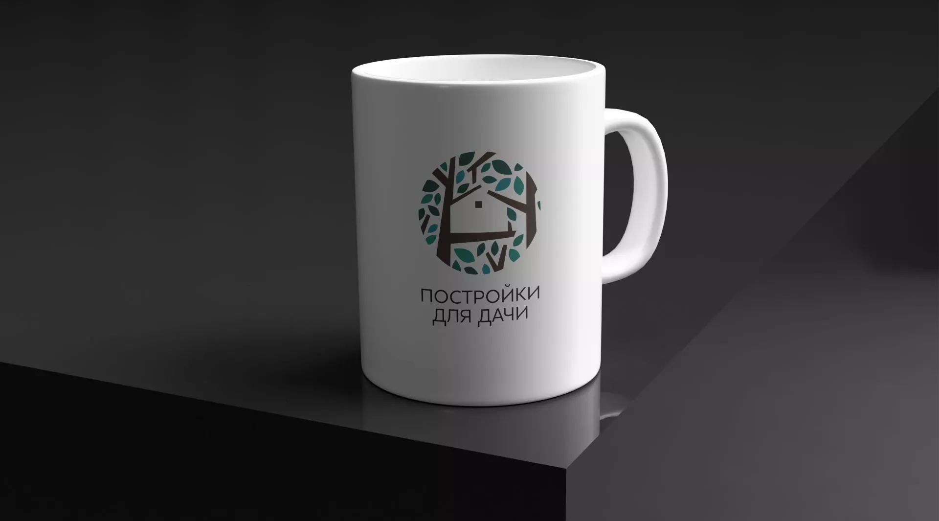 Создание логотипа компании «Постройки для дачи» в Верхней Туре