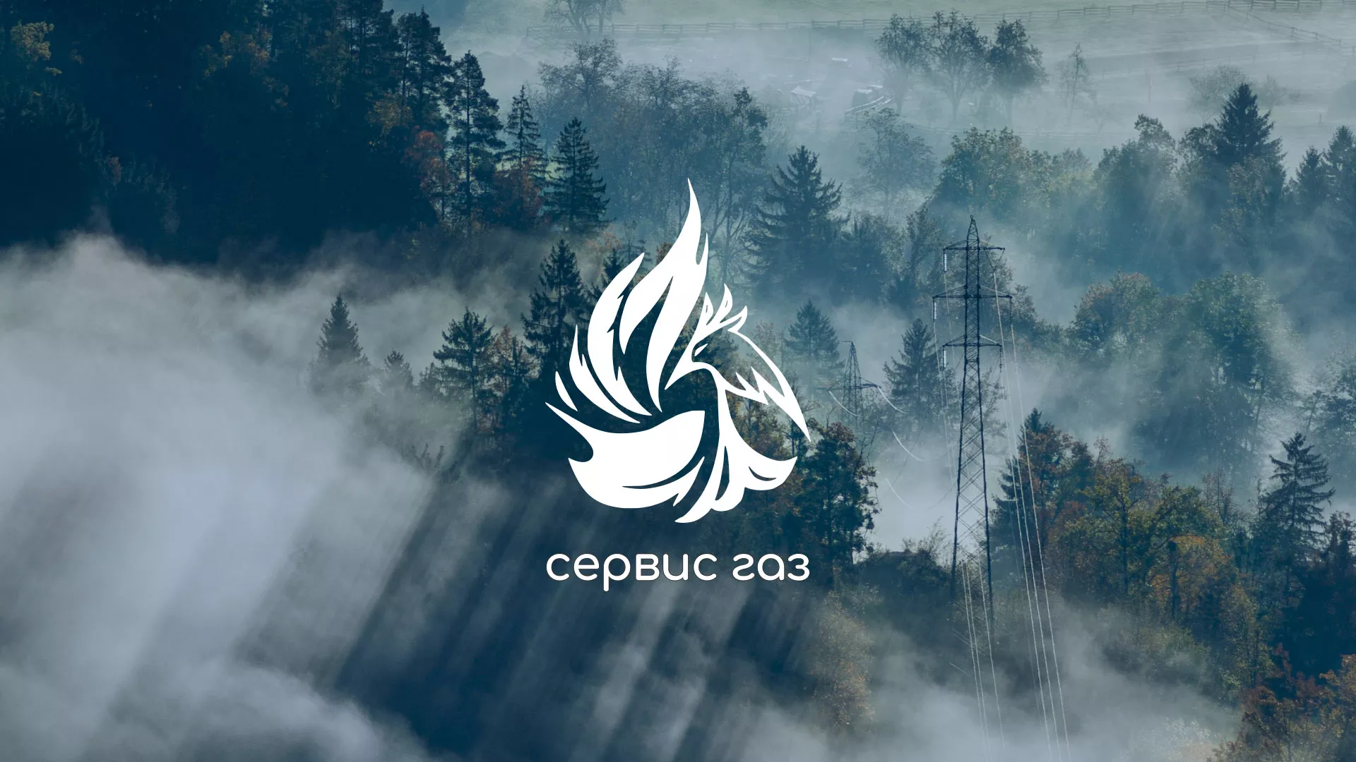 Создание сайта компании «Сервис газ» в Верхней Туре