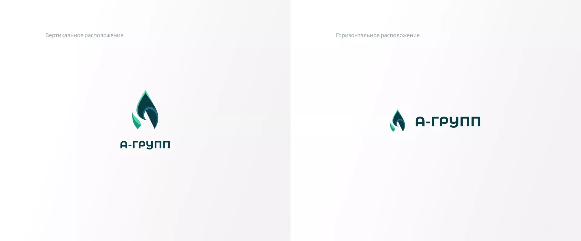 Создание логотипа в Верхней Туре для газовой компании