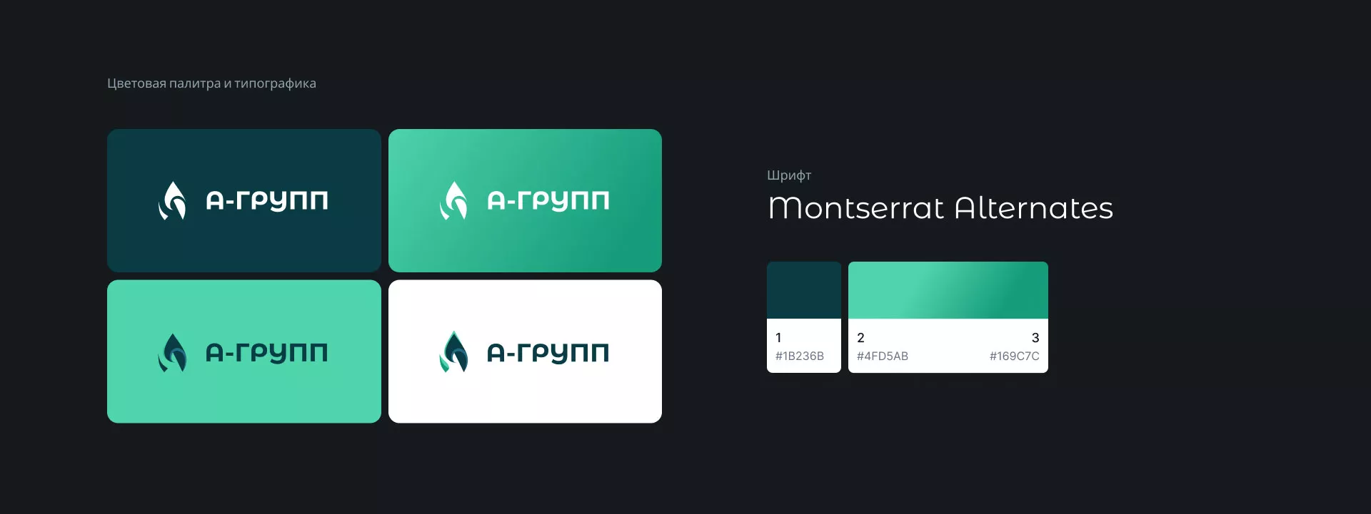 Создание логотипа в Верхней Туре для газовой компании