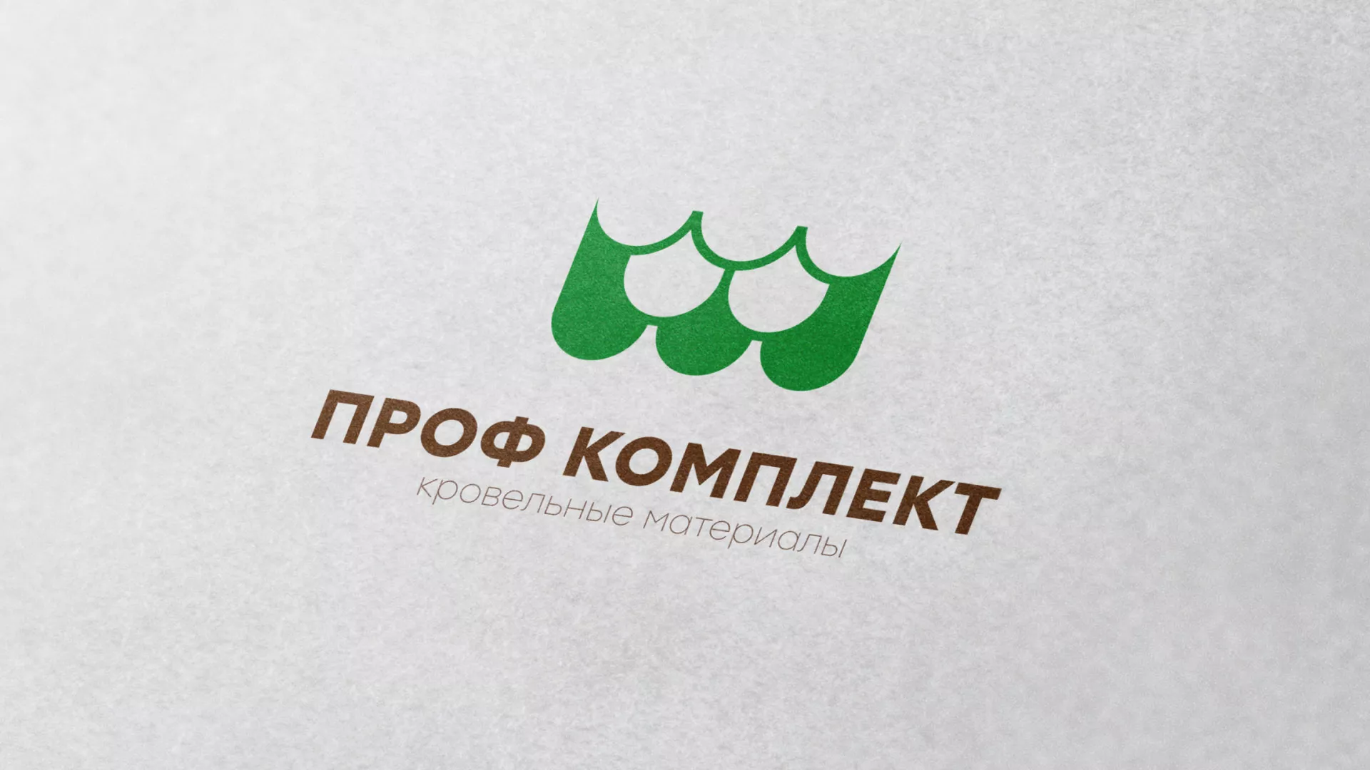 Создание логотипа компании «Проф Комплект» в Верхней Туре