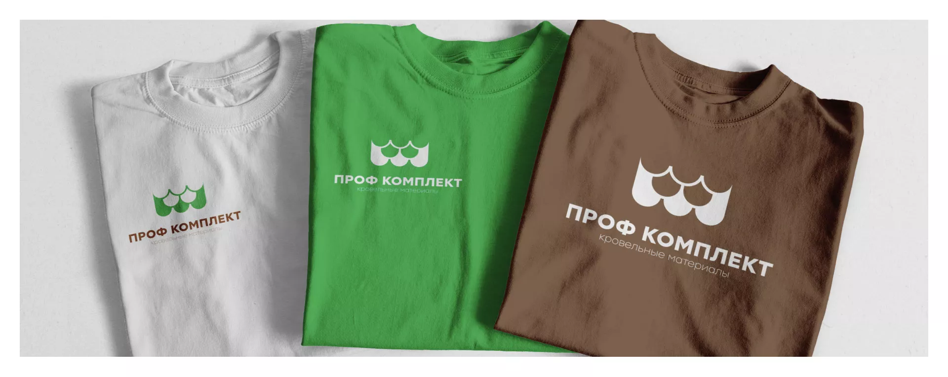Создание логотипа компании «Проф Комплект» в Верхней Туре