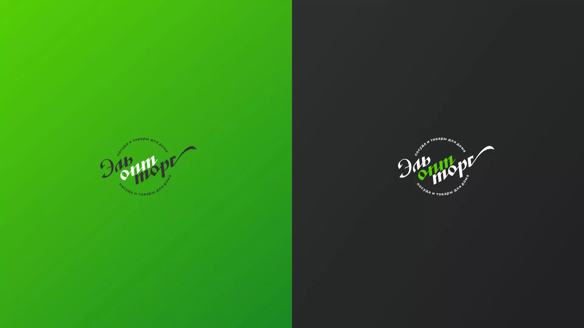 Разработка логотипа компании «ЭльОптТорг» в Верхней Туре