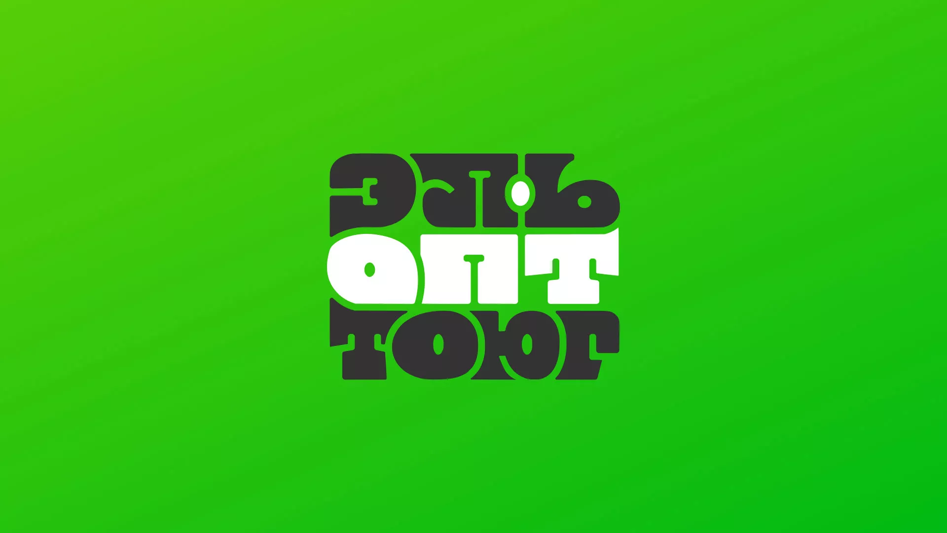 Создание логотипа компании «ЭльОптТорг» в Верхней Туре