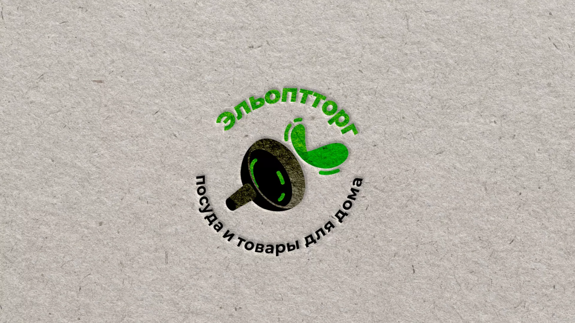 Разработка логотипа для компании по продаже посуды и товаров для дома в Верхней Туре