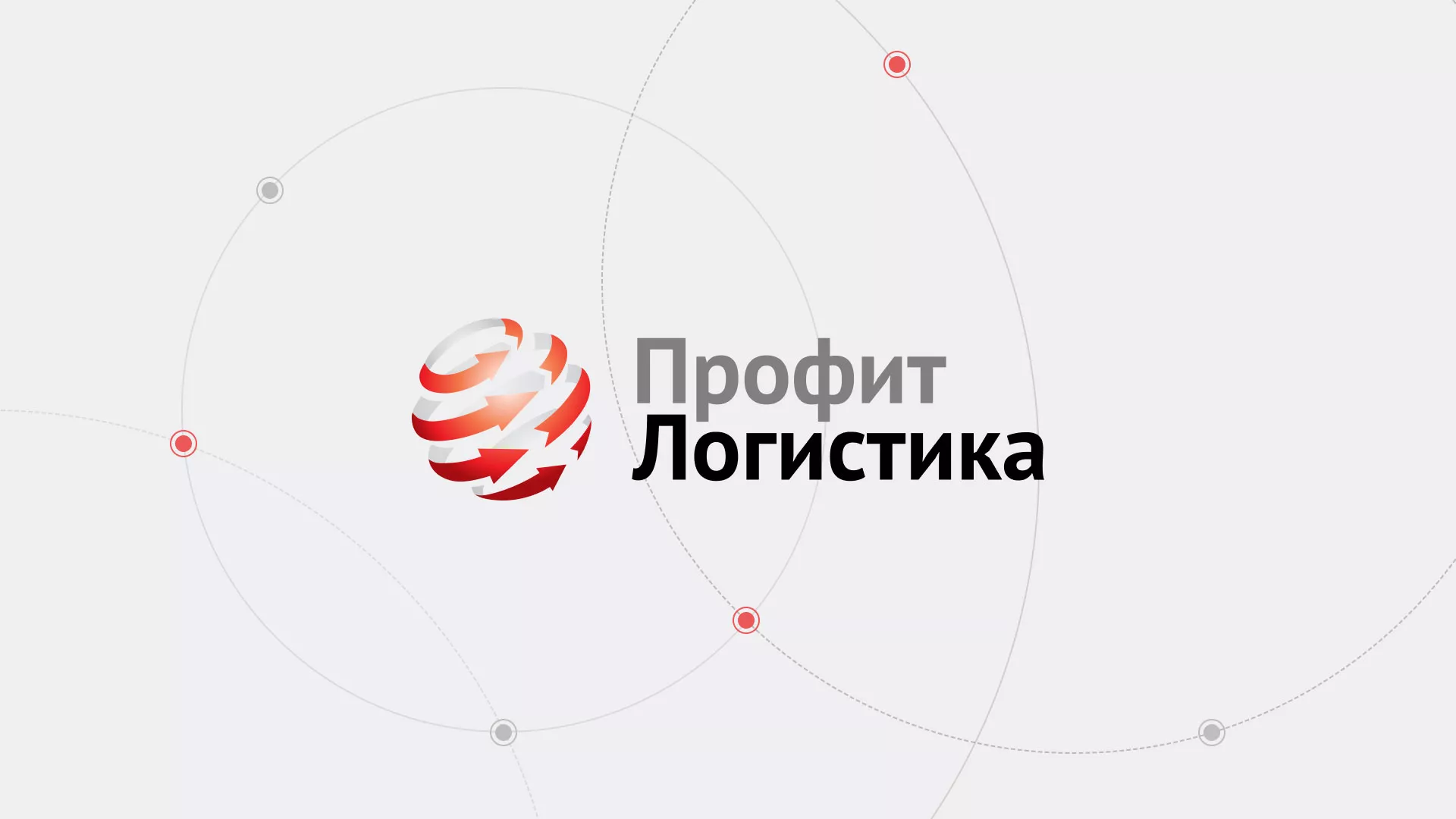 Разработка сайта экспедиционной компании в Верхней Туре