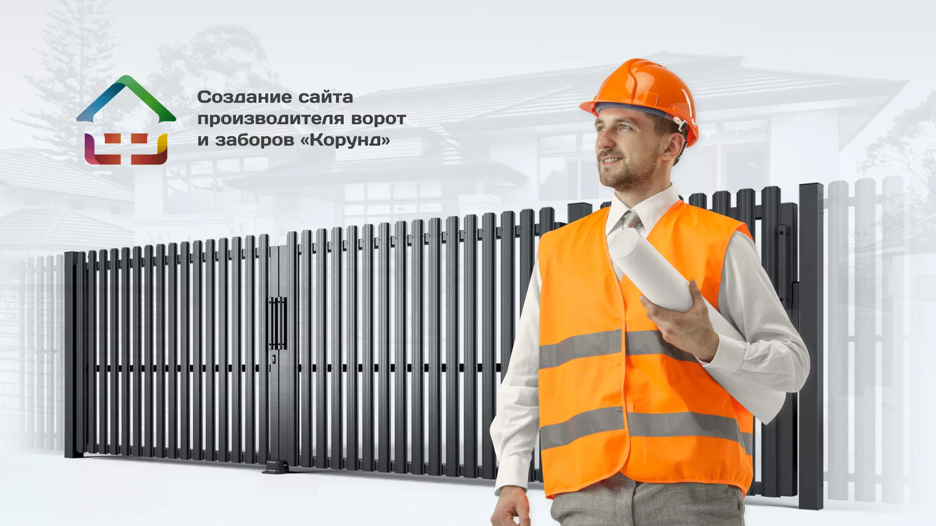Разработка сайта производственной компании «Корунд» в Верхней Туре