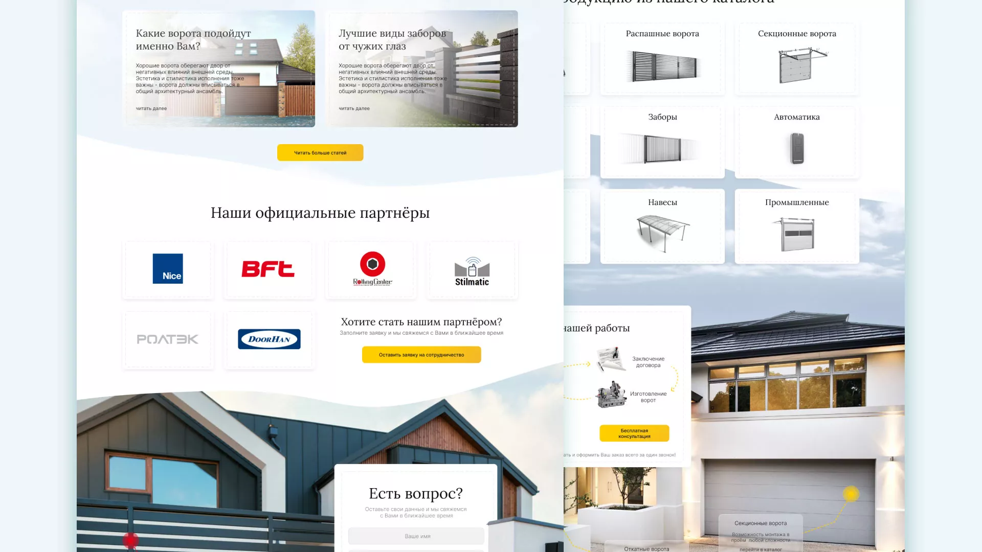 Разработка сайта производственной компании «Корунд» в Верхней Туре