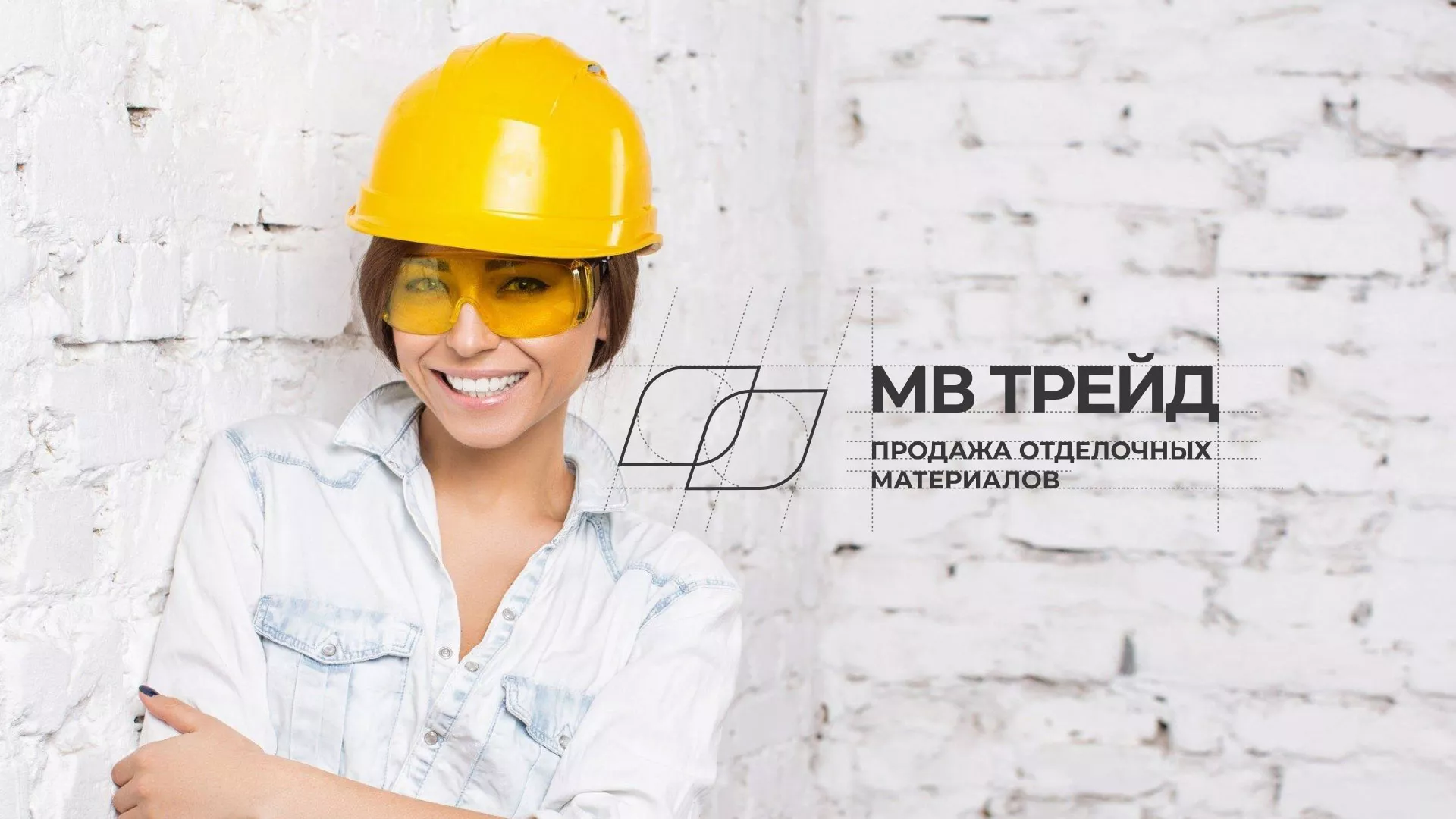 Разработка логотипа и сайта компании «МВ Трейд» в Верхней Туре