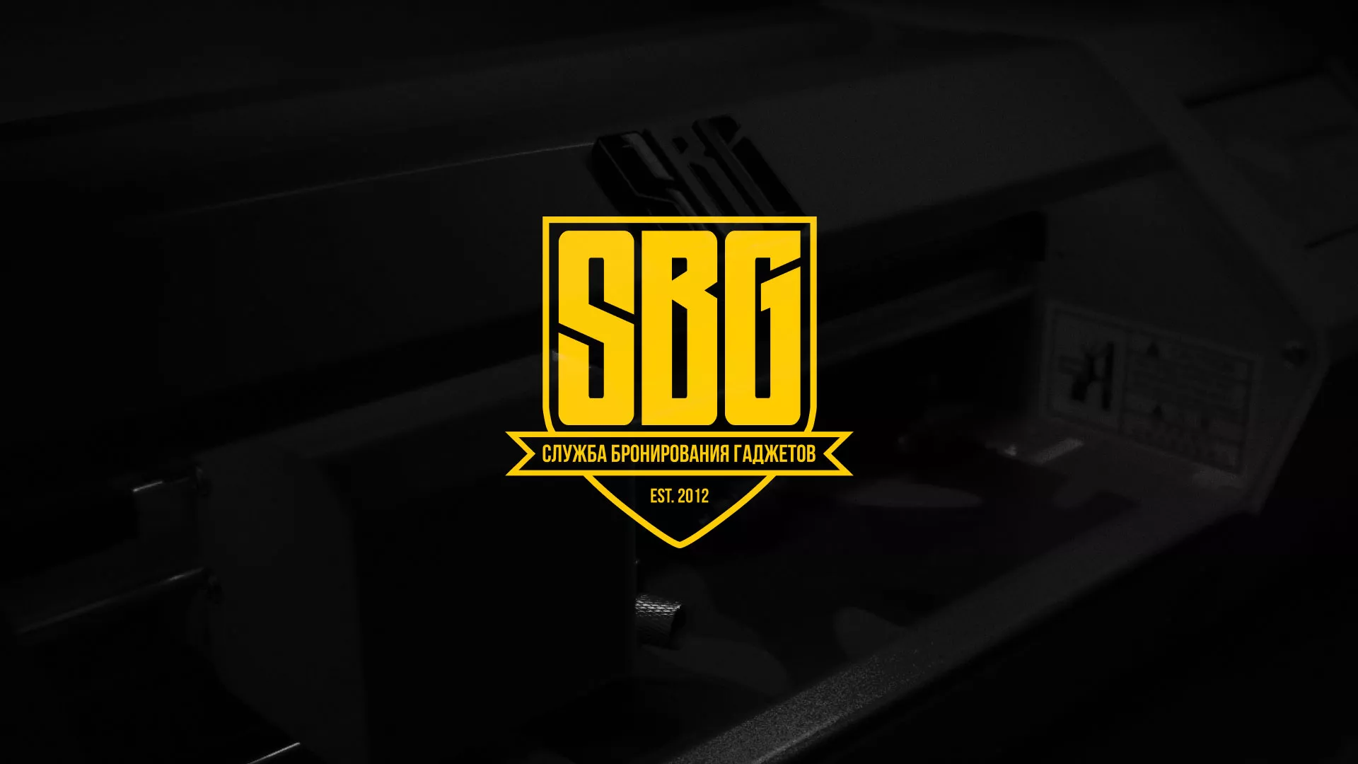 Разработка лендинга «Службы бронирования гаджетов» в Верхней Туре