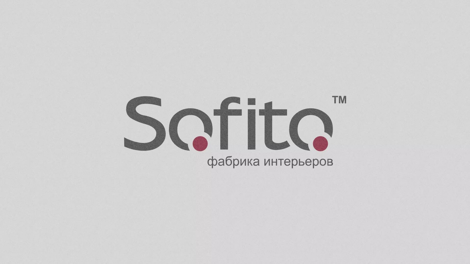 Создание сайта по натяжным потолкам для компании «Софито» в Верхней Туре