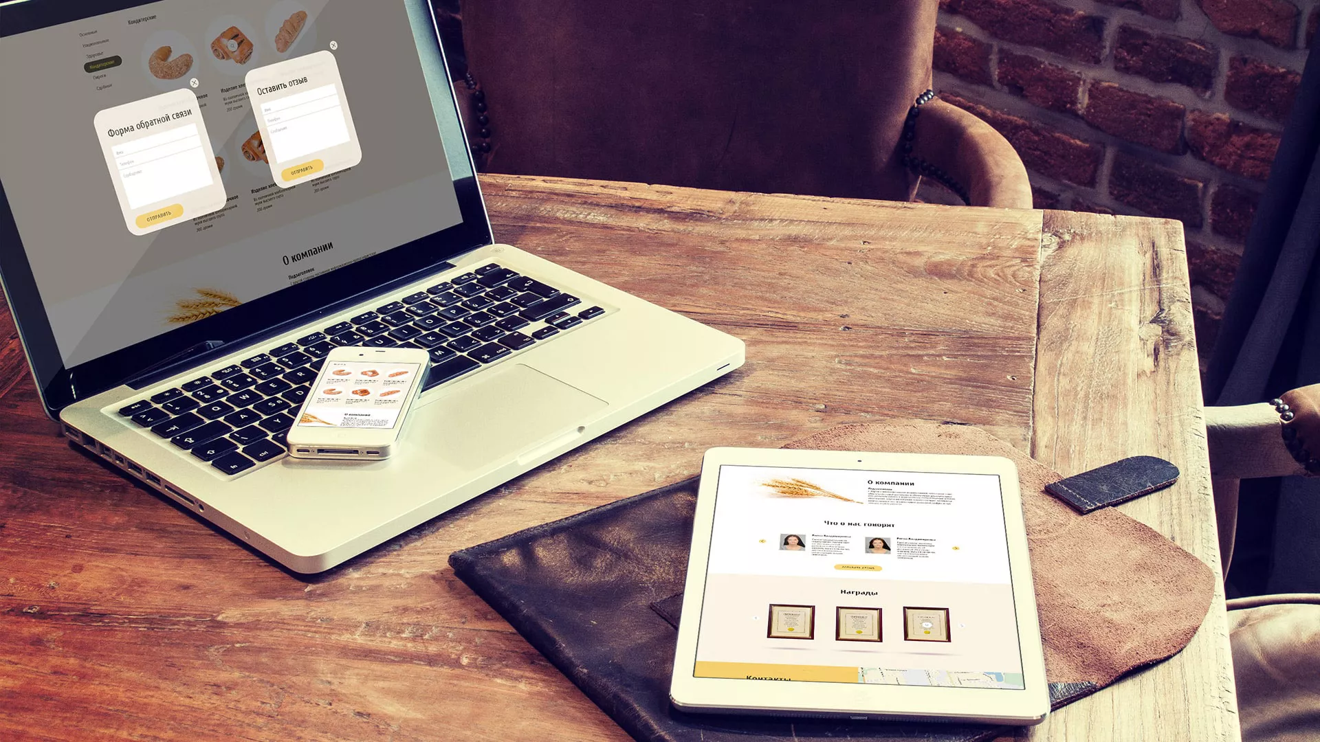 Создание сайта для хлебзавода в Верхней Туре