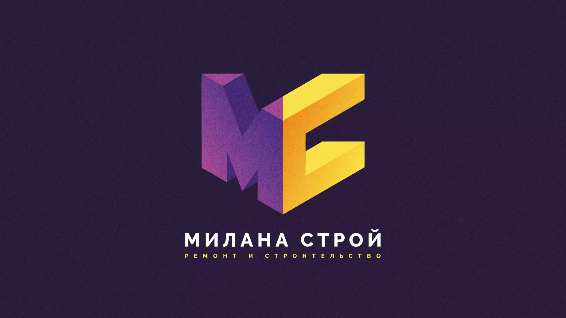 Разработка сайта строительной компании «Милана-Строй» в Верхней Туре