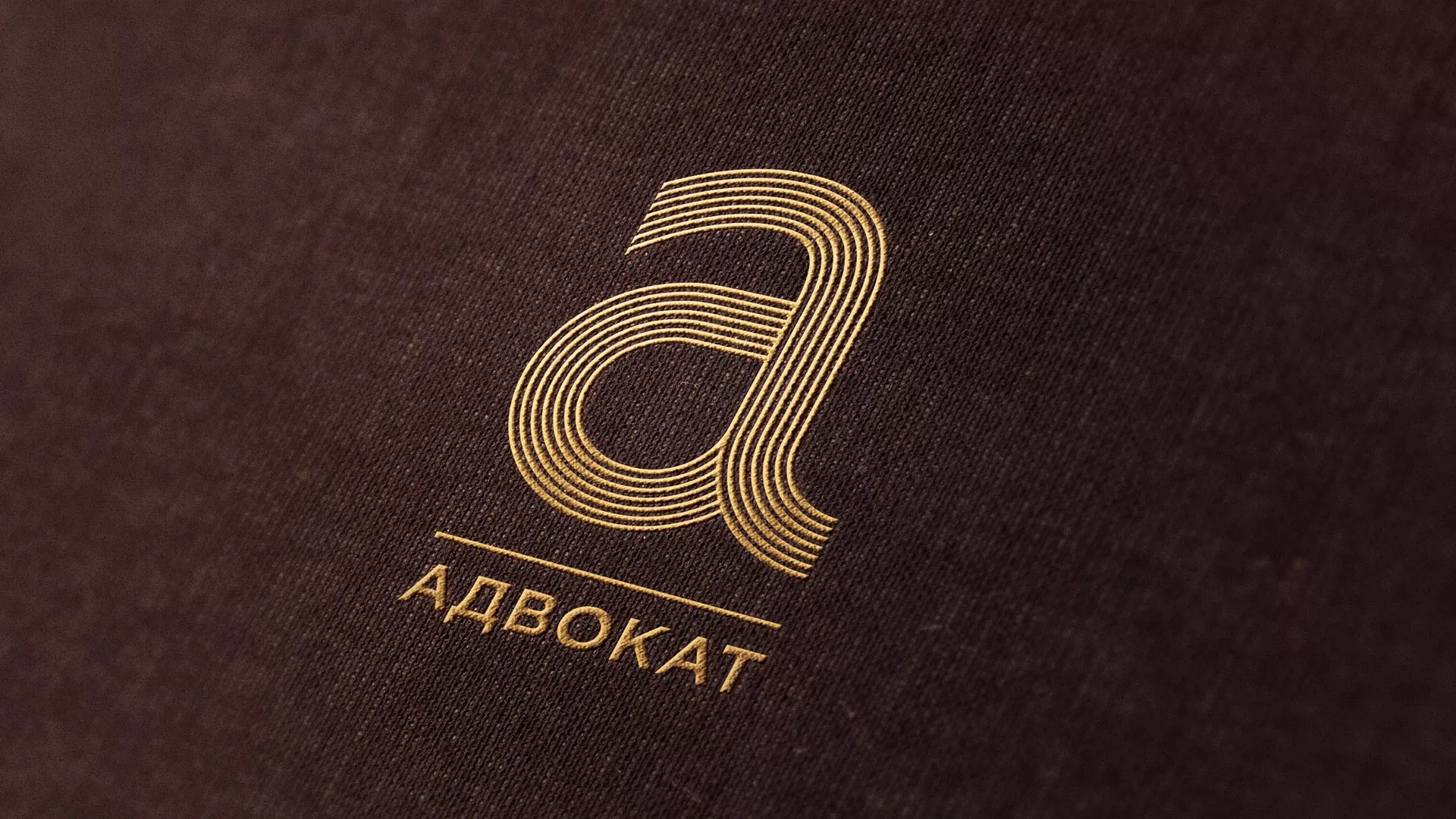 Разработка логотипа для коллегии адвокатов в Верхней Туре