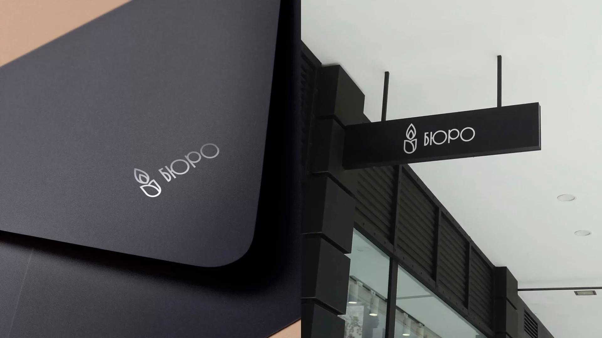 Создание логотипа бюро ритуальных услуг в Верхней Туре