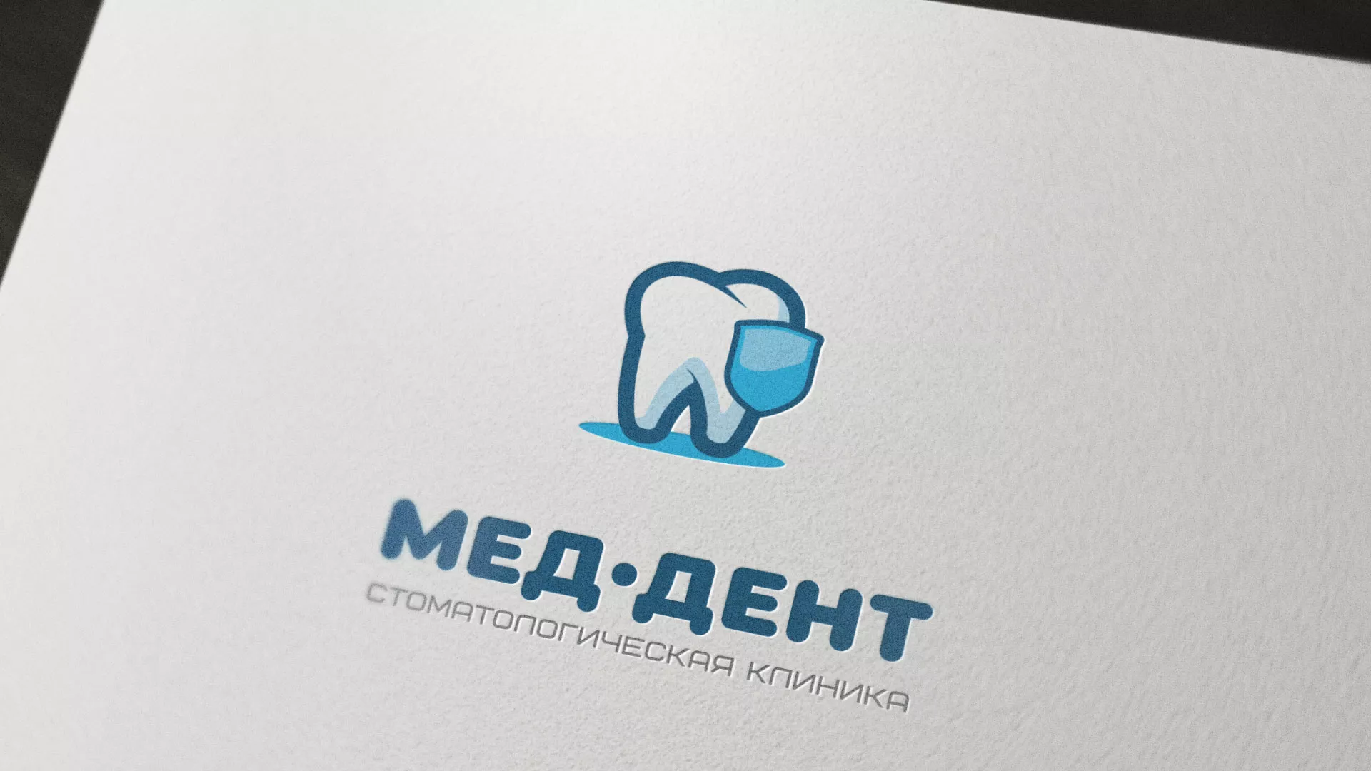 Разработка логотипа стоматологической клиники «МЕД-ДЕНТ» в Верхней Туре