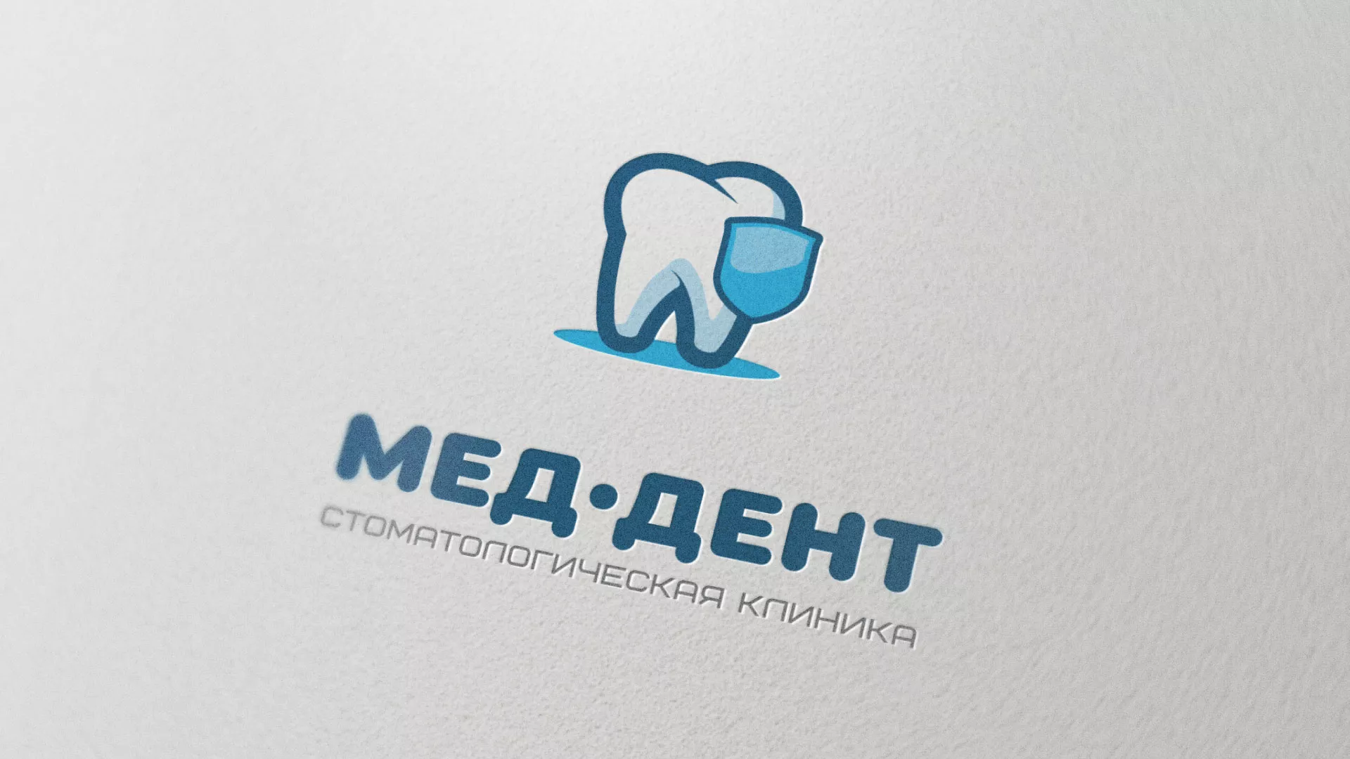 Разработка логотипа стоматологической клиники «МЕД-ДЕНТ» в Верхней Туре