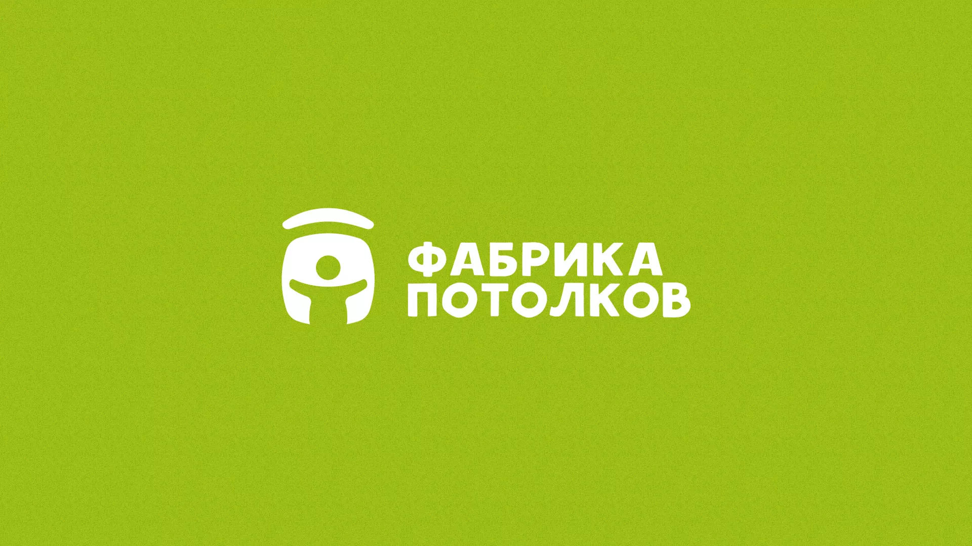 Разработка логотипа для производства натяжных потолков в Верхней Туре