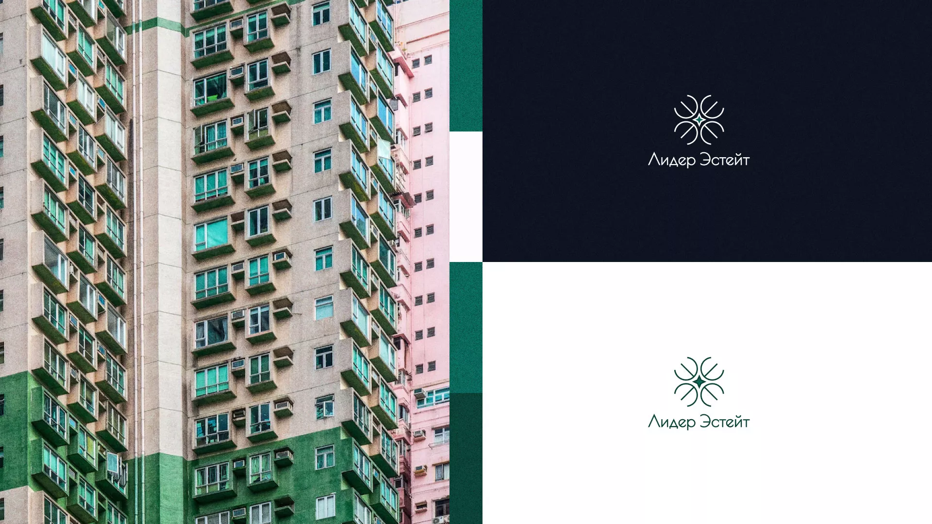 Создание логотипа компании «Лидер Эстейт» в Верхней Туре
