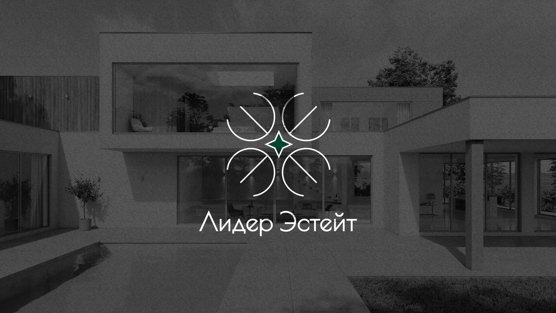 Создание логотипа компании «Лидер Эстейт» в Верхней Туре