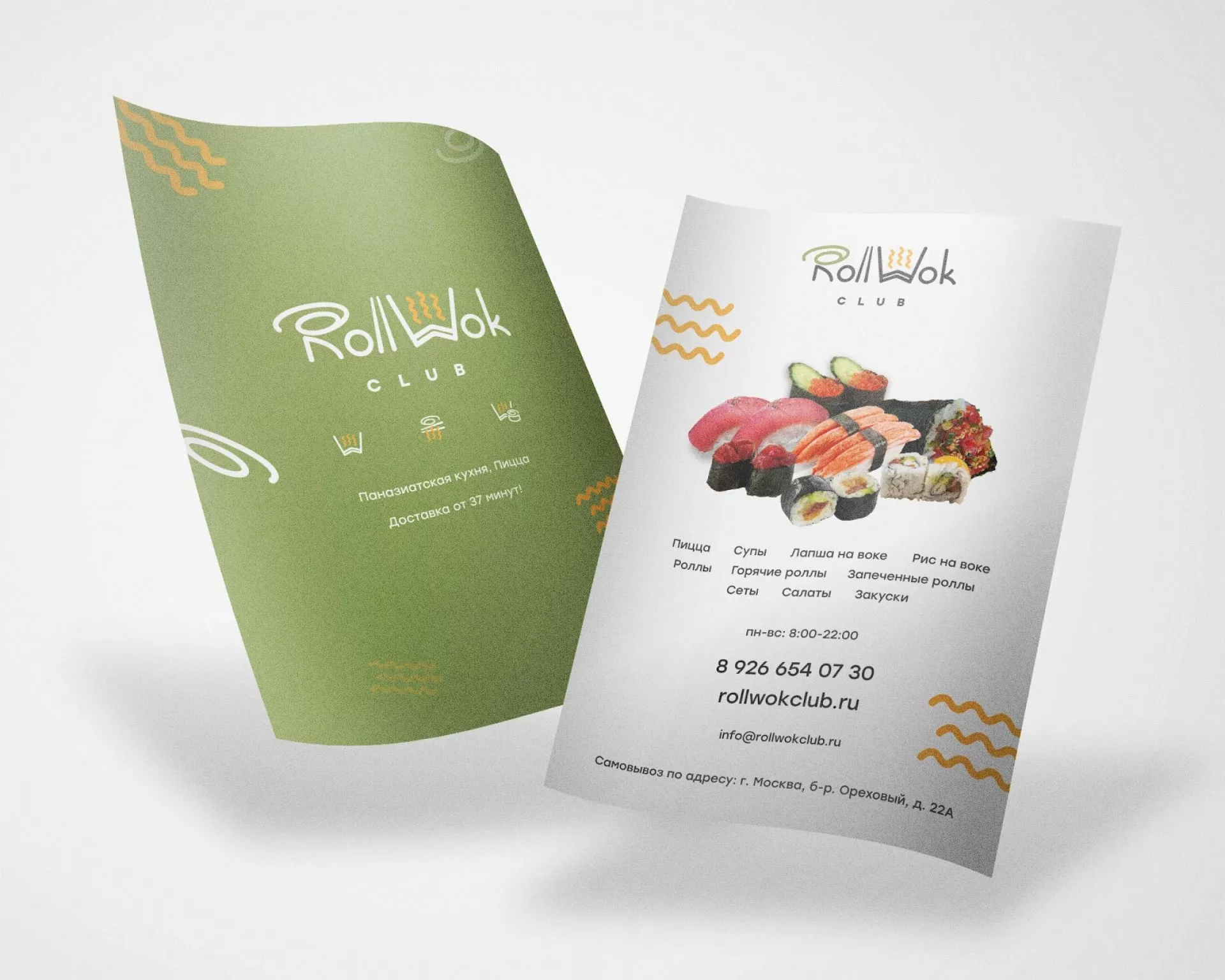 Создание дизайна листовок суши-бара «Roll Wok Club» в Верхней Туре
